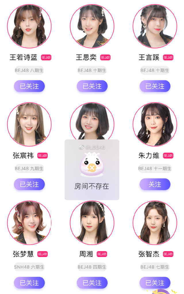 女星出道一个月疑翻车,曝偷拍室友洗澡视频发给男友,对方已报警
