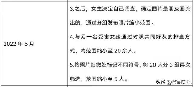 女子地铁“裸照”被疯传，AI造谣如何避免？赵露思也曾被一键换脸