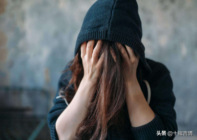 出轨女人的自述：背叛婚姻的女人，这三方面会陪伴一生，改不掉的