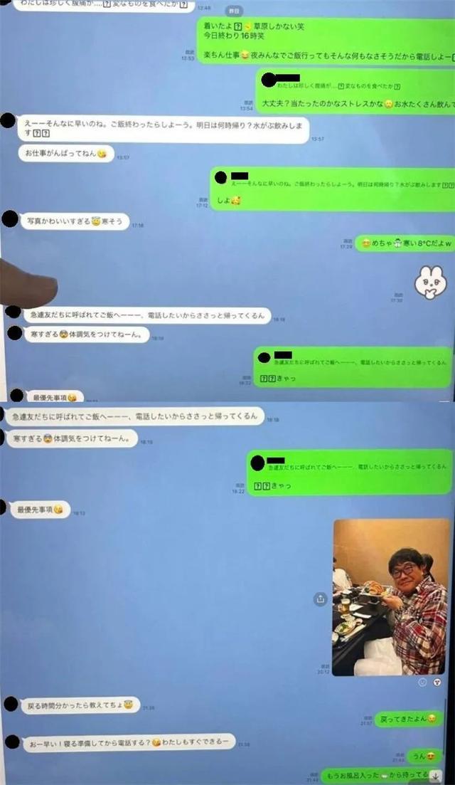 日本女神出轨被丈夫抓包，用APP记录性爱日期，细节让人大跌眼镜