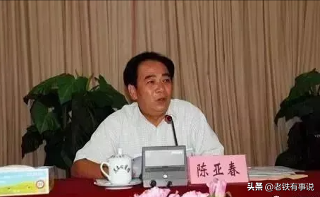 玩弄感情，被曝裸照，原茂名市副市长陈亚春因艳照门被拉下马。