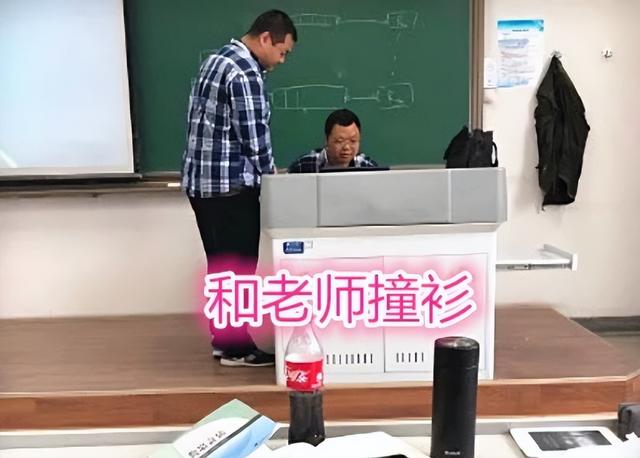 如有雷同纯属巧合，学生偷拍老师“撞衫照”，网友直呼毫无违和感