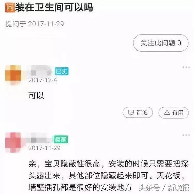 夏天这么穿裙子，你可能就是下一个受害者丨灰色产业链曝光