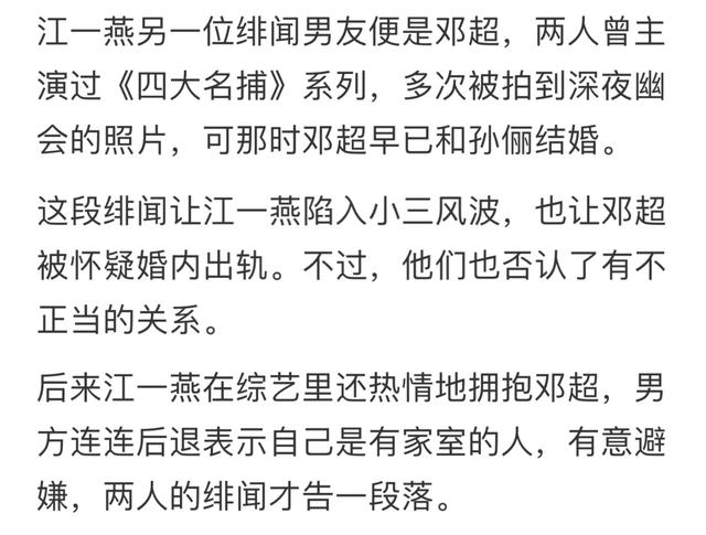 年末大瓜！网曝某当红小生孕期出轨，已拍到同框图，曾连续上春晚