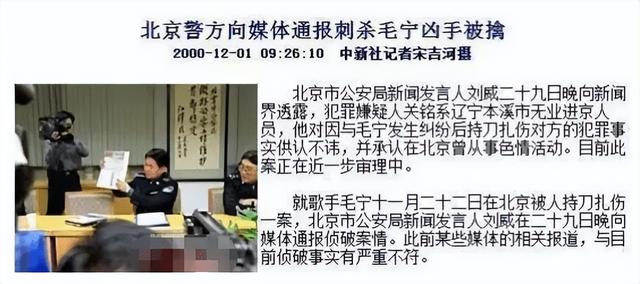 从“全民偶像”到“落魄歌手”，毛宁为何会走到了这步田地？