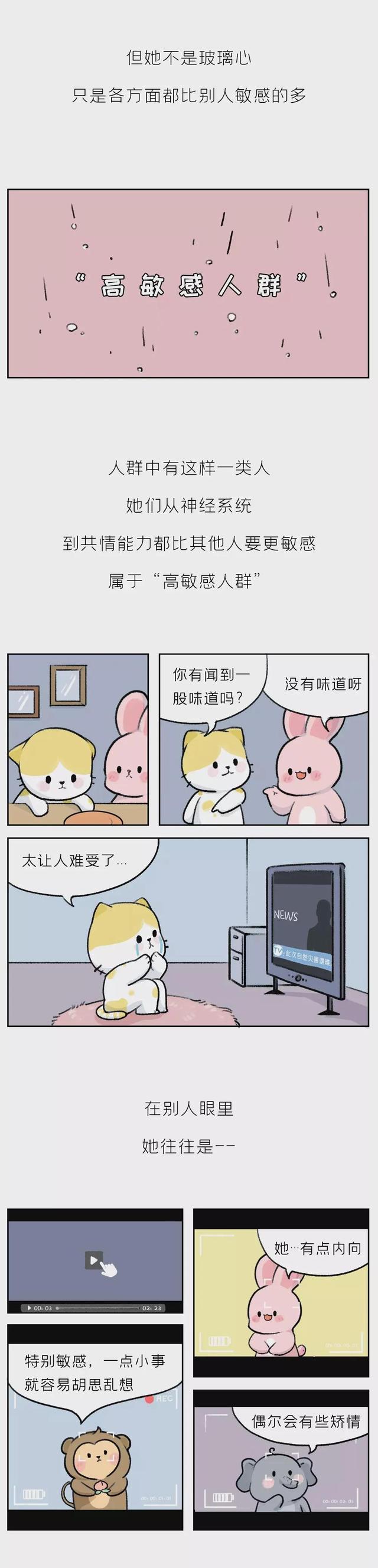 成年男女深夜最敏感时刻