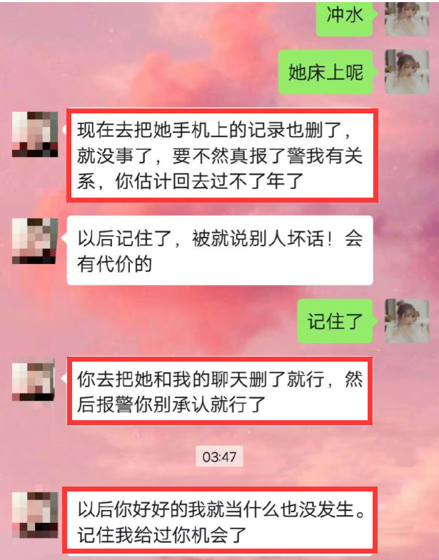 女星出道一个月疑翻车,曝偷拍室友洗澡视频发给男友,对方已报警