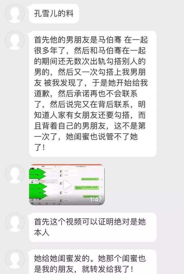 《青你2》话题不断，许佳琪扒人裤子，林娜娜借骂肖战蔡徐坤炒作