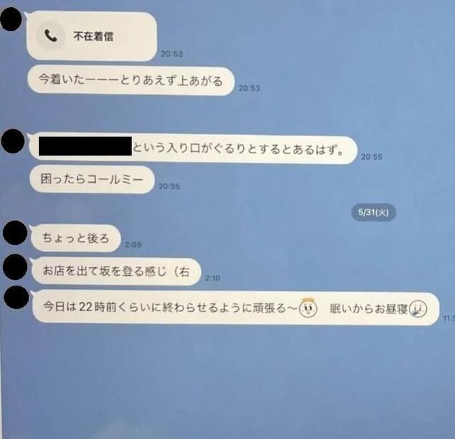 日本女神出轨被丈夫抓包，用APP记录性爱日期，细节让人大跌眼镜