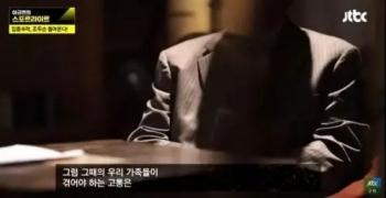 电影《素媛》原型罪犯出狱 在韩国儿童性犯罪有多猖獗？