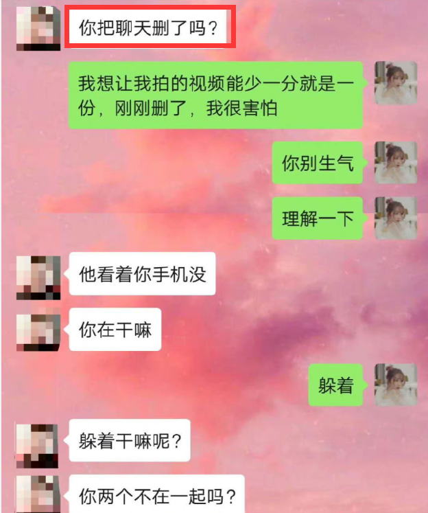 女星出道一个月疑翻车,曝偷拍室友洗澡视频发给男友,对方已报警