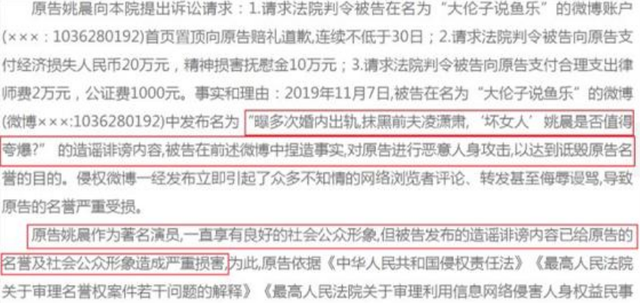 11年后再看姚晨和凌潇肃，才明白他们离婚是最好的选择