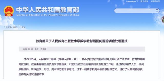 不堪入目，杭州女大学生地铁“奴性”事件遭疯传，网友：震碎三观