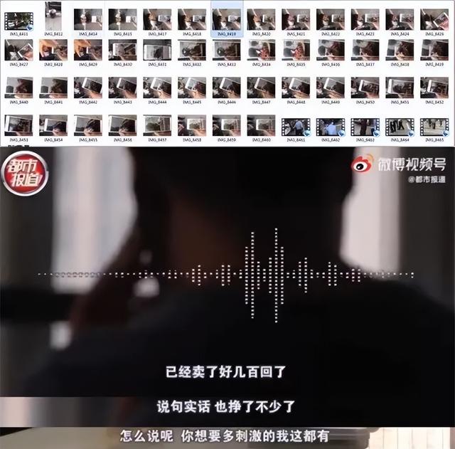 了解到偷拍是如何做到的,你会更加知道如何去防护