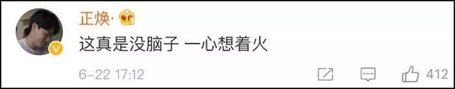 小学生直播拍到妈妈洗澡后，又有妹子换衣服被拍……抖音这样回应