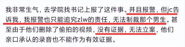 女星出道一个月疑翻车,曝偷拍室友洗澡视频发给男友,对方已报警