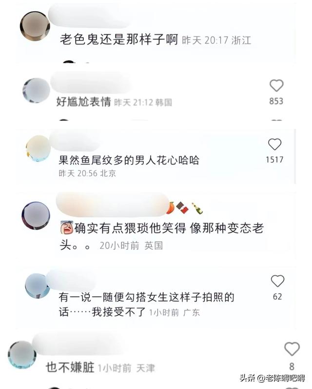 陈冠希参加活动与女粉丝拍照再惹争议，网友直呼“辣眼睛”