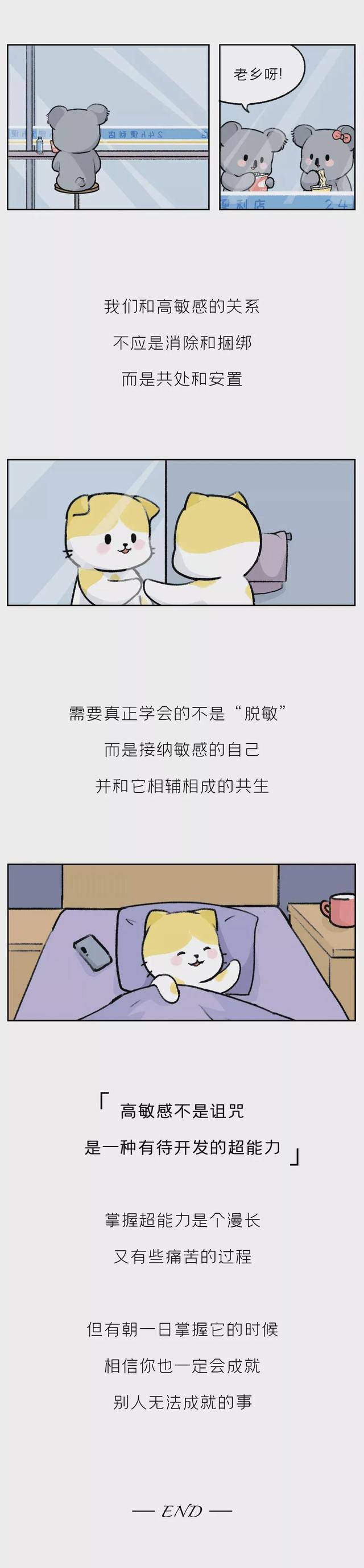 成年男女深夜最敏感时刻