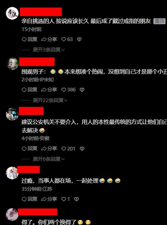 女子当街抓到丈夫出轨，男子围观吃瓜，发现小三竟是自己的老婆