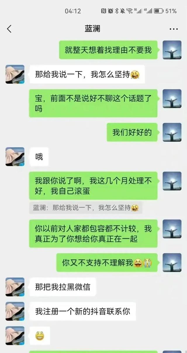 柳州官员出轨不雅聊天记录曝光，女经理竟是惯犯，局长也只是备胎