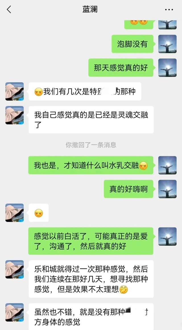 柳州官员出轨不雅聊天记录曝光，女经理竟是惯犯，局长也只是备胎