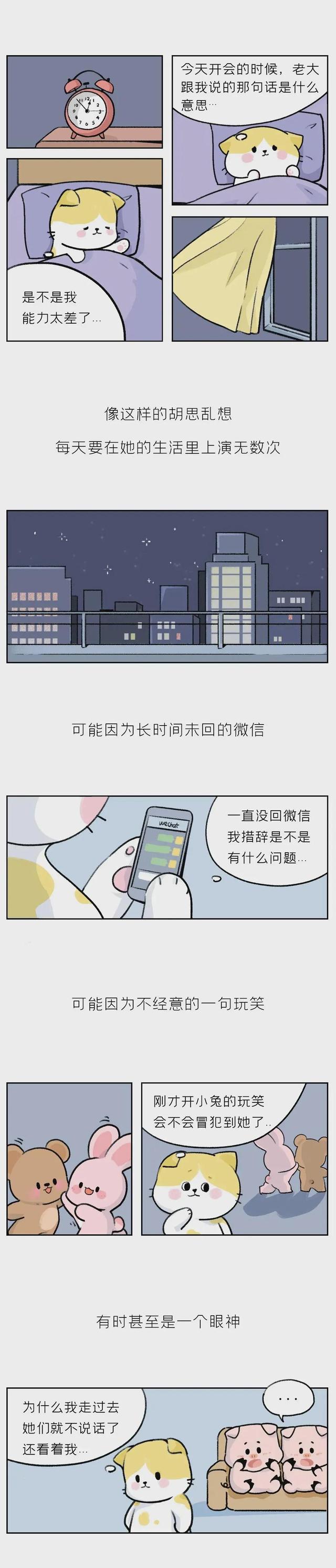 成年男女深夜最敏感时刻