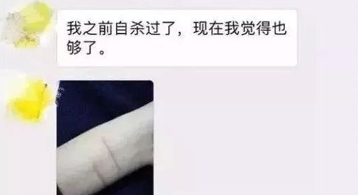 温州女教师出轨学生家长，姿势细节曝光：不堪入目