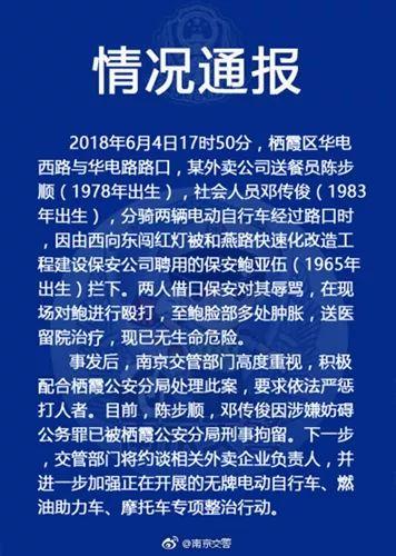 这些是近期最大的谣言！第一条被搜索了3.6亿次……