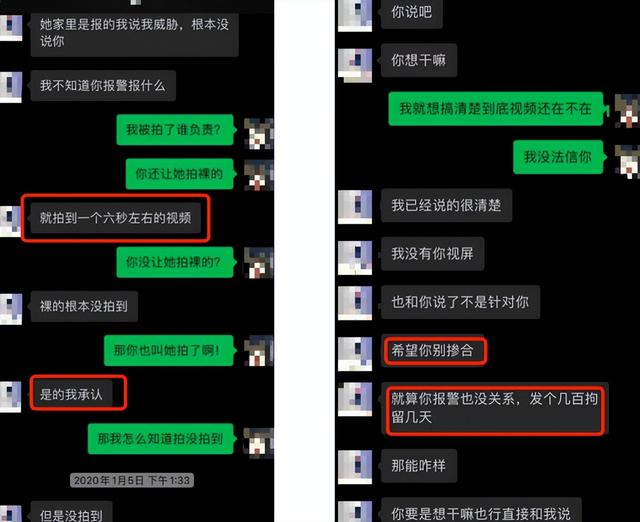 女星出道一个月疑翻车,曝偷拍室友洗澡视频发给男友,对方已报警