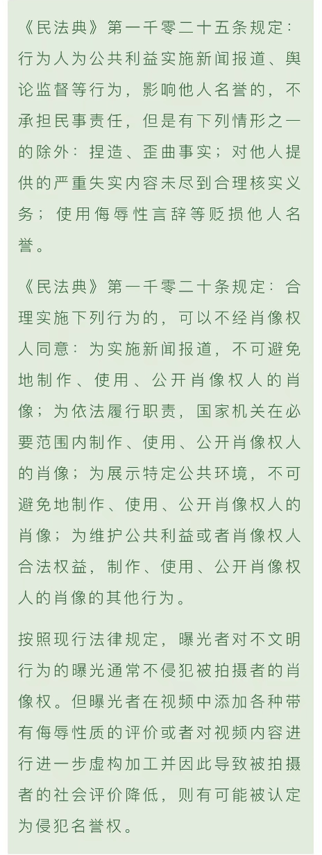 热搜第一！大叔地铁上被质疑偷拍，自证清白后仍遭曝光？网友怒了