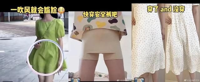 三角区羞耻?女孩过个夏天咋这么累啊