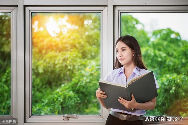 天秤座女生的性格