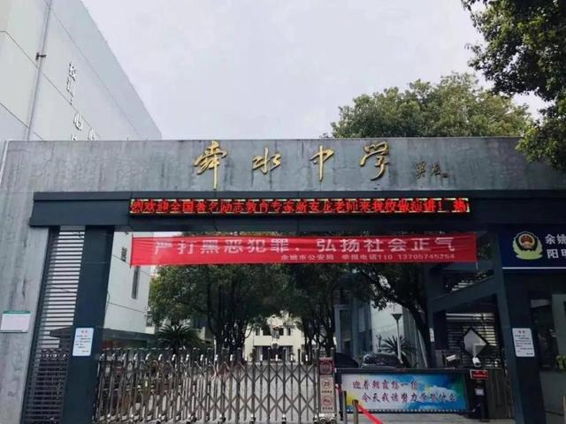 色虎局长王胜战：玩弄百名女教师，糟蹋18名女学生致一人怀孕流产