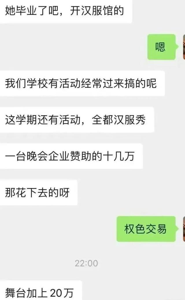 色虎局长王胜战：玩弄百名女教师，糟蹋18名女学生致一人怀孕流产