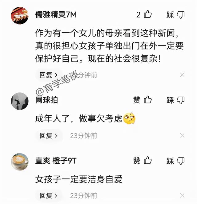 湖南20岁女生拍不穿衣写真:男性朋友鼓励,事后摄影师不给底片