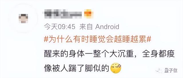 这些睡姿让你越睡越累，不仅伤害颈椎，还可能长细纹