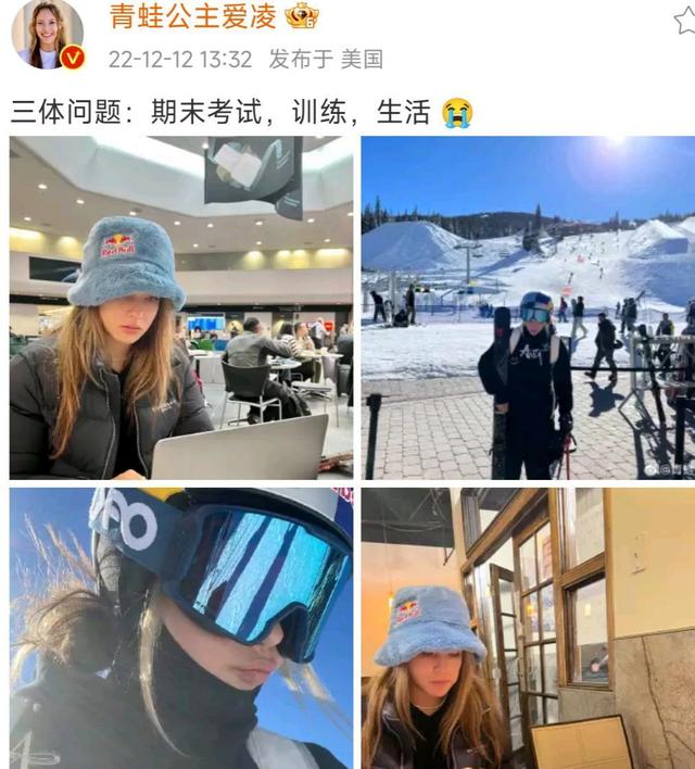 谷爱凌发文晒照，疑似暂停恋爱回归训练，戴两枚金戒指惹眼
