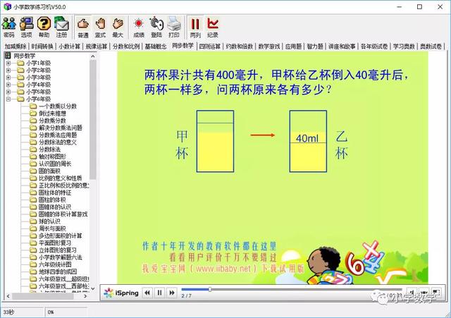 小学语文1-6年级生字表(带拼音)