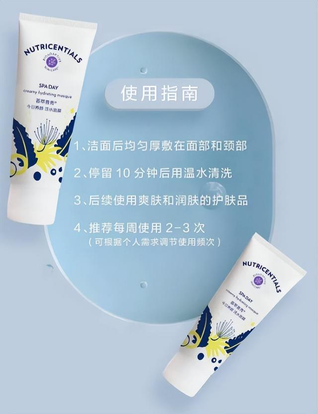 拒绝肌肤“干”尬,水润肌肤养成的小秘密