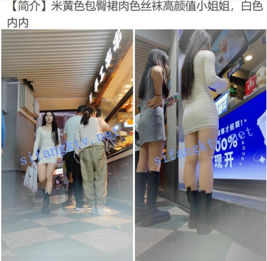 商场偷拍长腿花裙美女穿丁字裤陪男友逛街逼的位置湿了  米黄色包臀裙肉色丝袜高颜值小姐姐白色内内