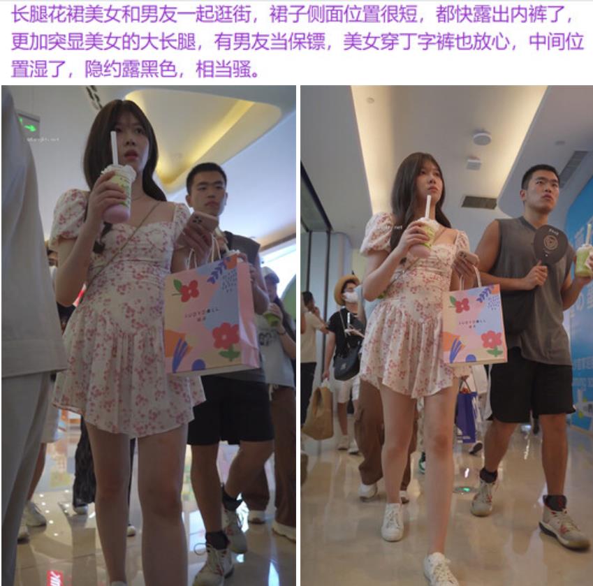 商场偷拍长腿花裙美女穿丁字裤陪男友逛街逼的位置湿了  米黄色包臀裙肉色丝袜高颜值小姐姐白色内内