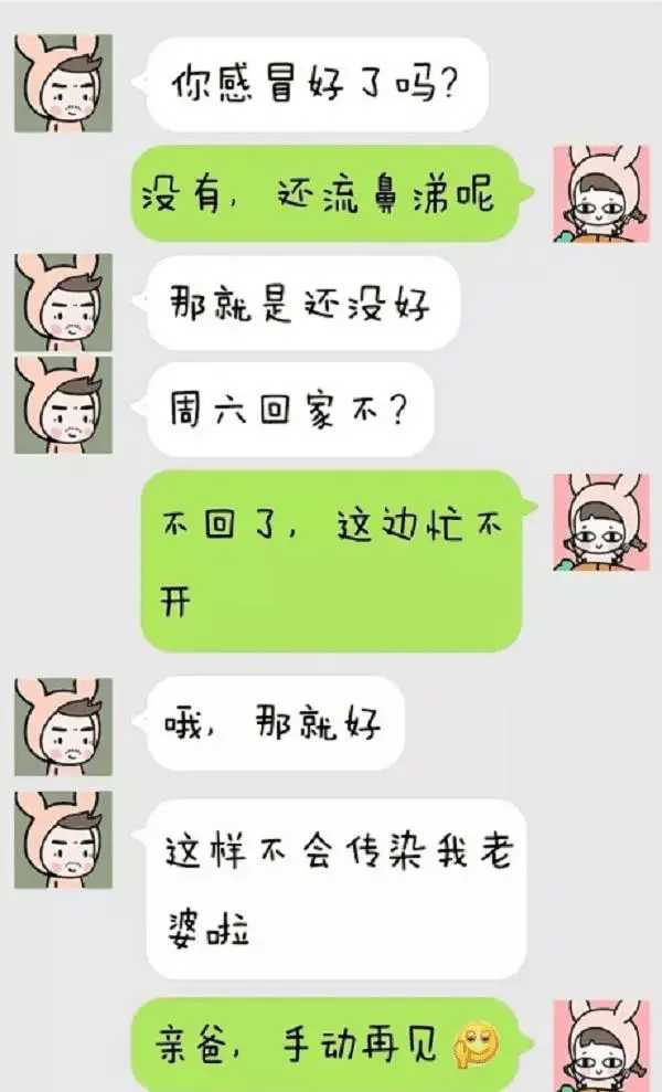 开心一刻：去嫂子家串门，刚拿起桌上遥控器，嫂子赶紧说：别……