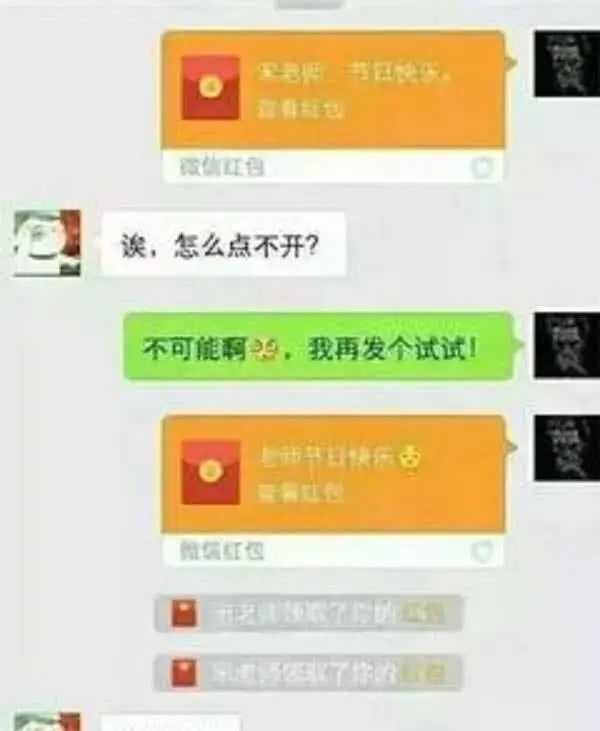 开心一刻：老婆趁我睡觉，在每个群里问上次去桑拿馆叫什么名字…