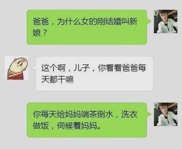 开心一刻：去嫂子家串门，刚拿起桌上遥控器，嫂子赶紧说：别……