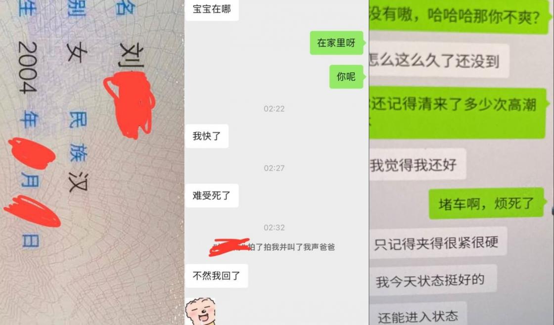 专约在校高质量学生嫩妹,调教啪啪无套,一个比一个听话