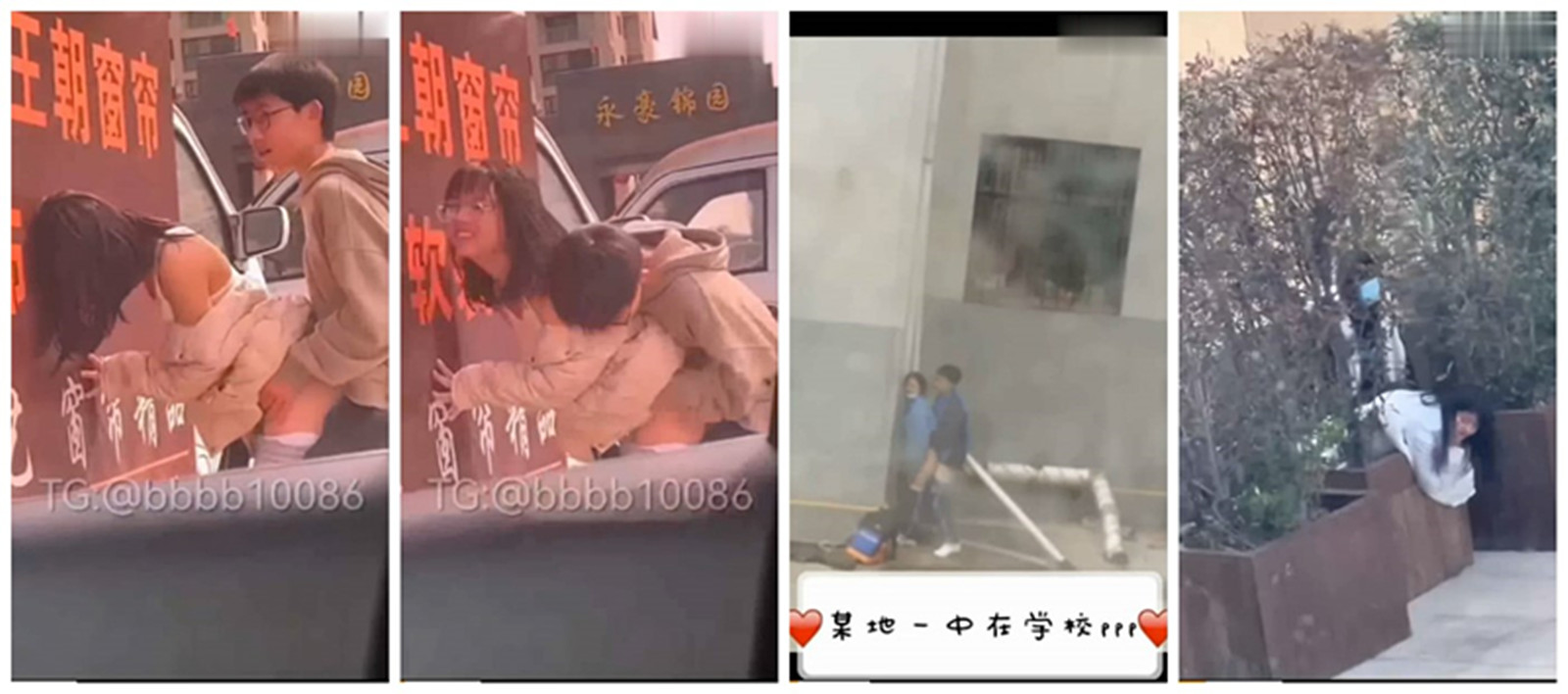 大瓜❤️温州[永豪锦园]永兴中学学生小区门口打炮事件 学生野战被偷拍