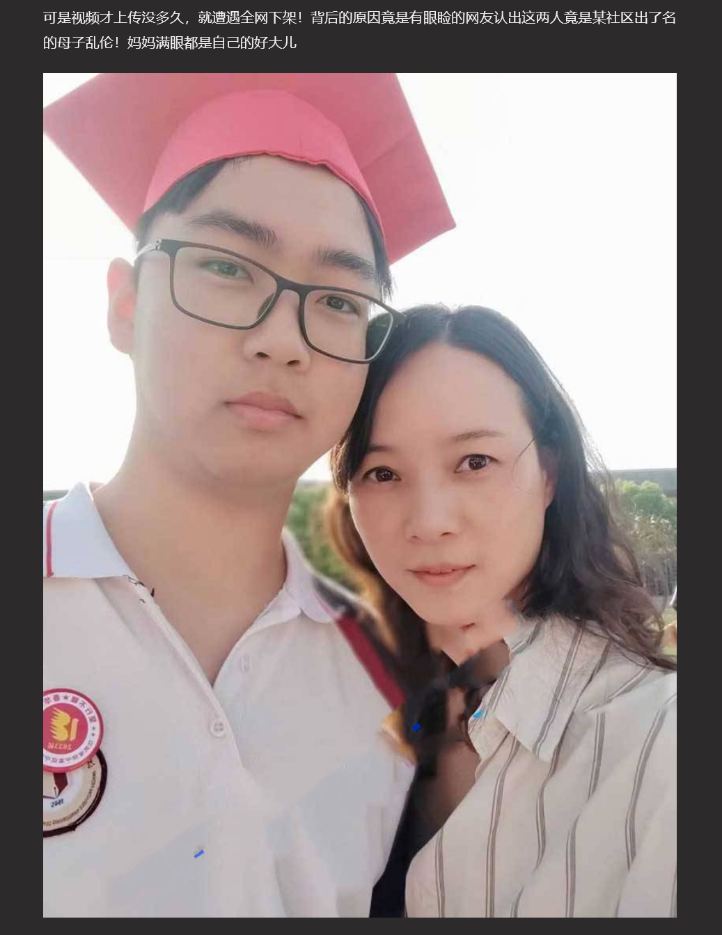 人前是你妈 人后任你插 又是婊子又是妈 撅着屁股任儿插 广州越秀区高考母子一吻定情