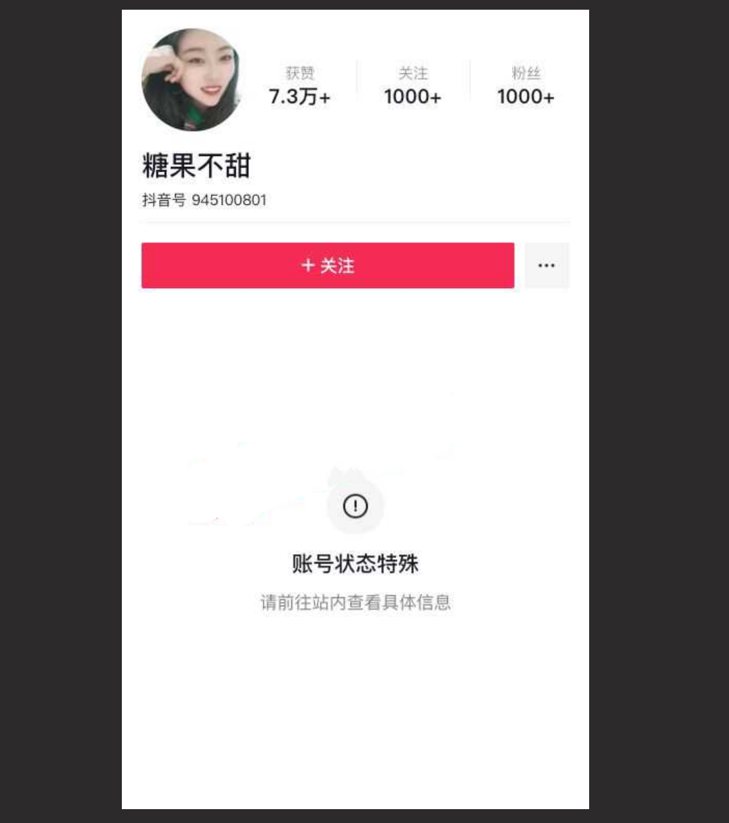 『河南媚黑女 一女战群狼』河南女孩 陈甜 极度媚黑 一人大战多条黑吊 甘愿成为黑人肉便器 视频曝光流
