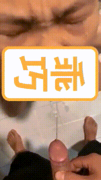 骚学妹喝尿调教 会叫爸爸很乖的小母狗快来领养我吧 骚狗狗自己乖乖浣肠等主人使用 做主人的厕奴