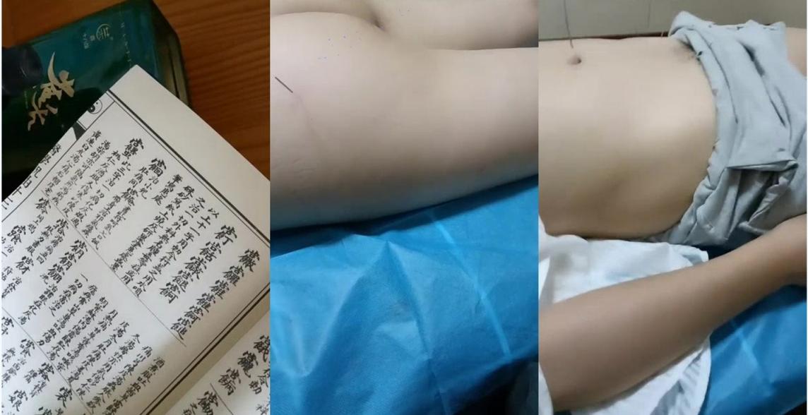 3位老板娘 针灸火疗 私通操逼！~~--良家人妻的私密一面大解密，白皙美臀，骚穴水汪汪！